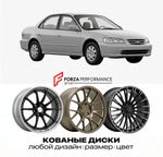 КОВАНЫЕ ДИСКИ для Honda Accord VI CF 1997-2002 Хонда