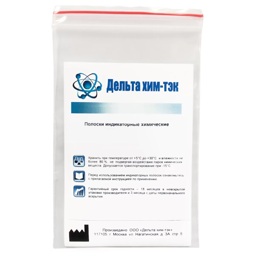 Авансепт Актив тест-полоски 100 шт