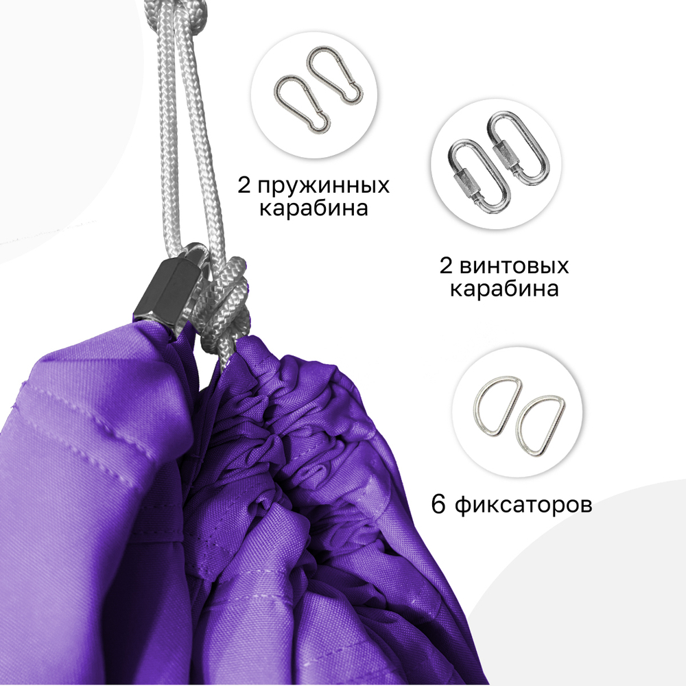 Гамак для йоги с ручками Classic pluse 4 м