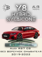 Щетки стеклоочистителя HUOYE Y8 600/500 мм на Audi RS7 | Push button