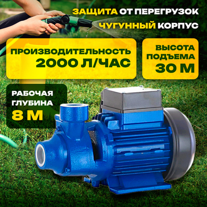 Насос поверхностный вихревой Belamos XP 05 L, 370 Вт, 33 л/мин, Н-30 м, чугун