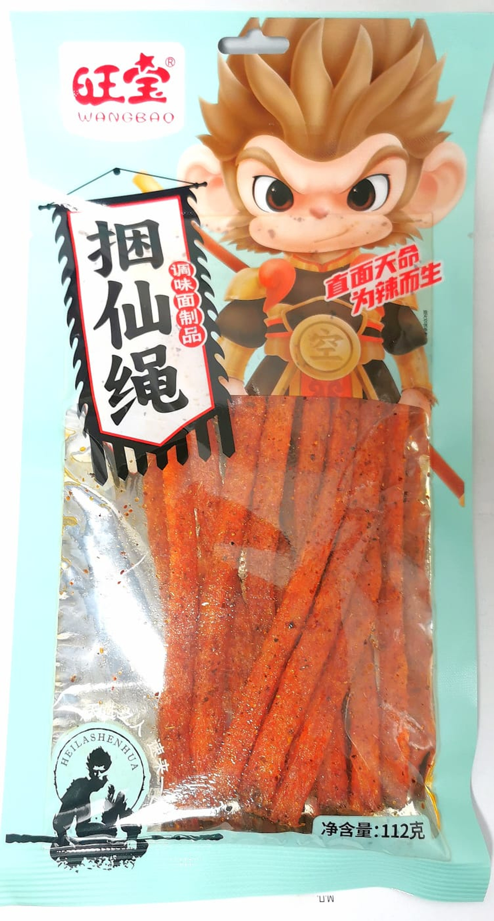 Соевая закуска Wangbao ВуКонг 112 гр