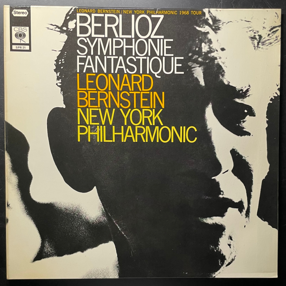 Берлиоз - Фантастическая симфония (Германия 1968г.)