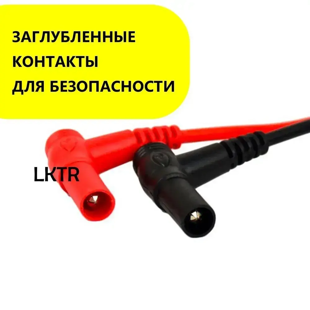 Щупы для мультиметра измерительные с тонкими концами усиленные провода с крокодилами