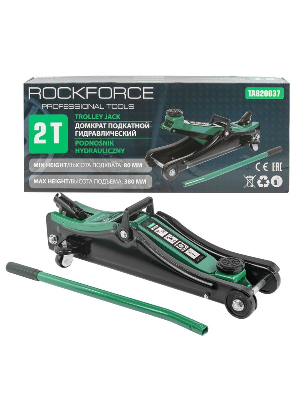 Домкрат подкатной гидравлический 2т (h min - 80мм, h max - 380мм) RockForce##Rock FORCE RF-TA820037