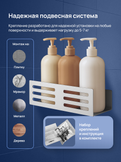 Полка для душа STWORKI Стокгольм S36376CR подвесная, глянцевый хром