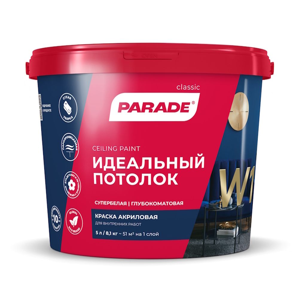 В/д PARADE W1 акрил.д/потолков бел.мат.  5л
