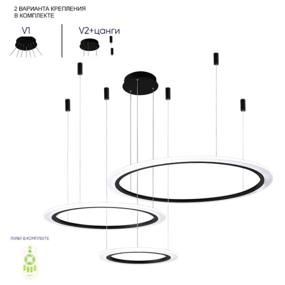 Подвесной светодиодный светильник Crystal Lux Manzana SP67W Led Black