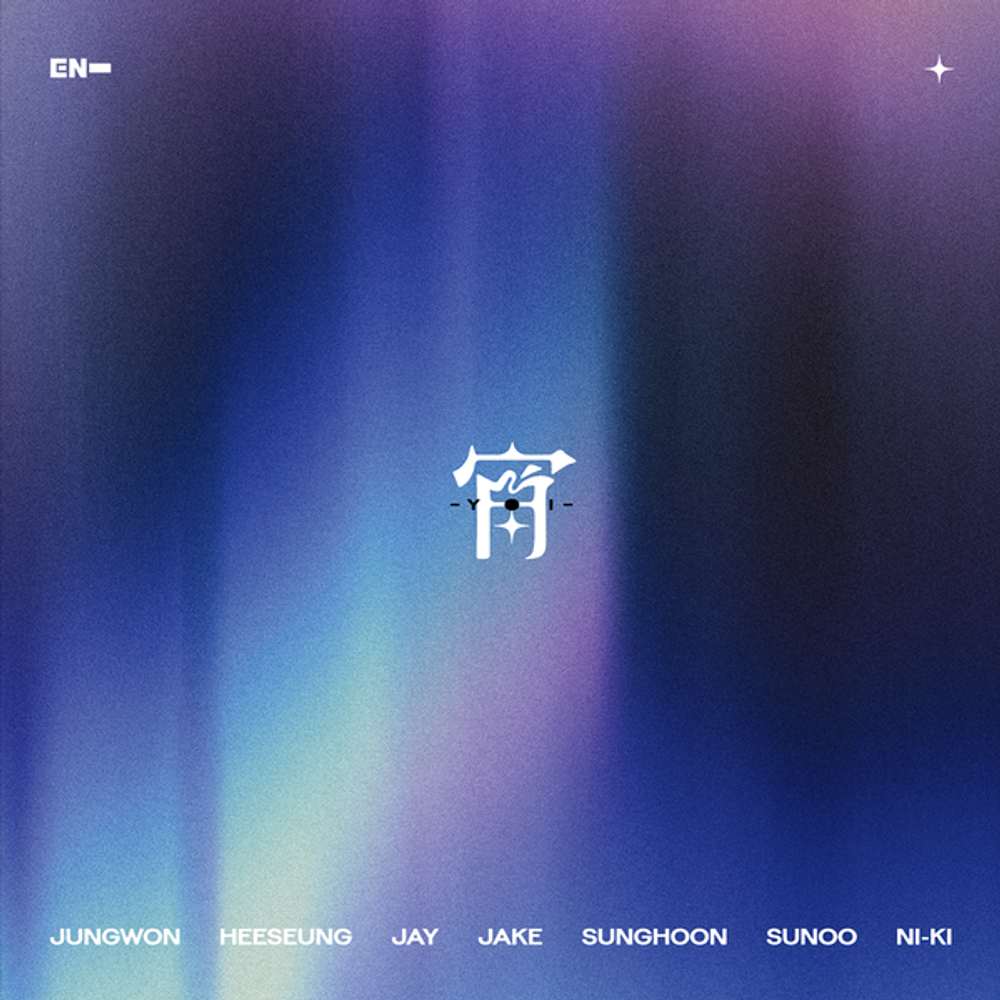 Альбом ENHYPEN JAPAN - YOI (Standard Edition)