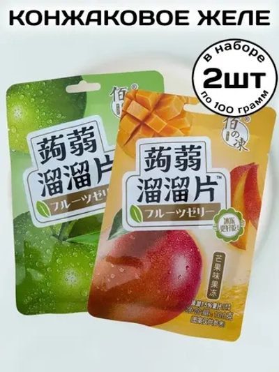 Конжаковое желе со вкусом Яблока и Манго 100 г * 2 шт