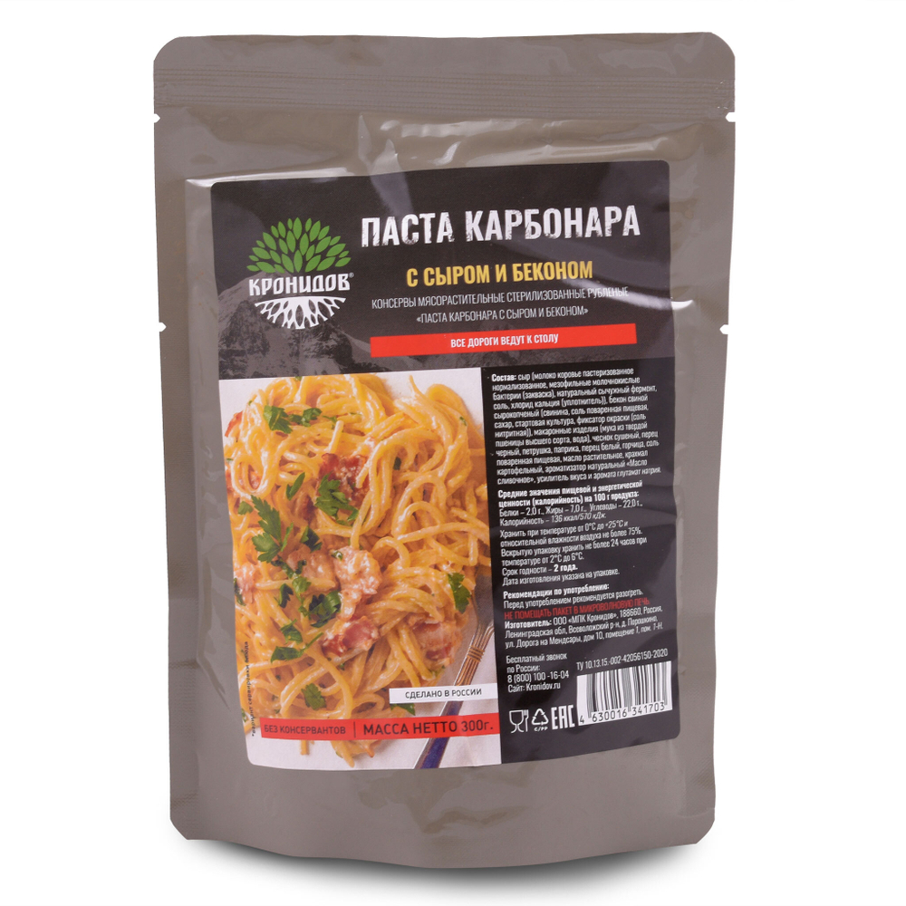 Готовое блюдо Паста Карбонара с сыром и беконом 300 г. (Кронидов) 4шт*300гр, 1,2кг