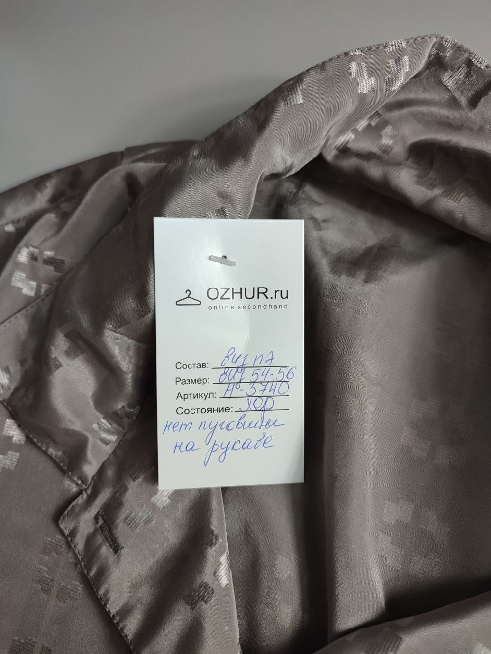 Блузка для стильного образа, визуально на 54/56 размер