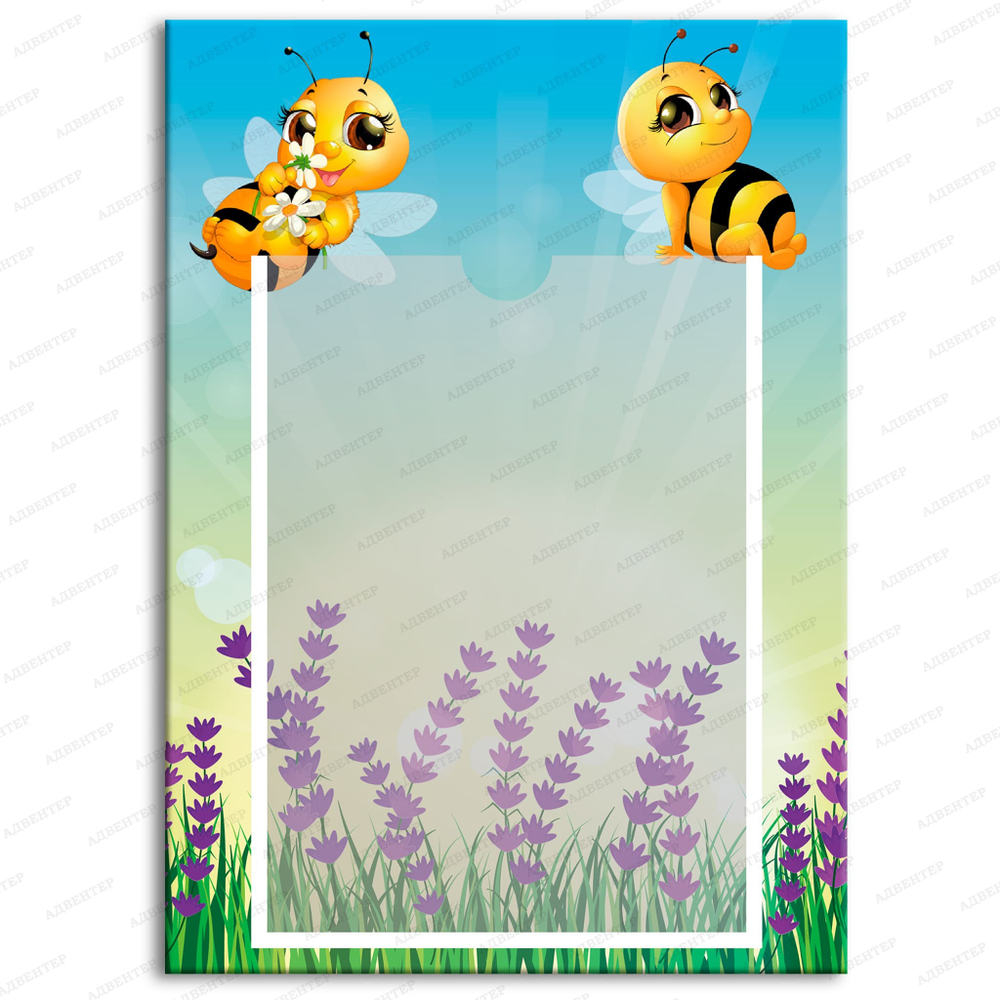 Табличка Информация с карманами А4 833