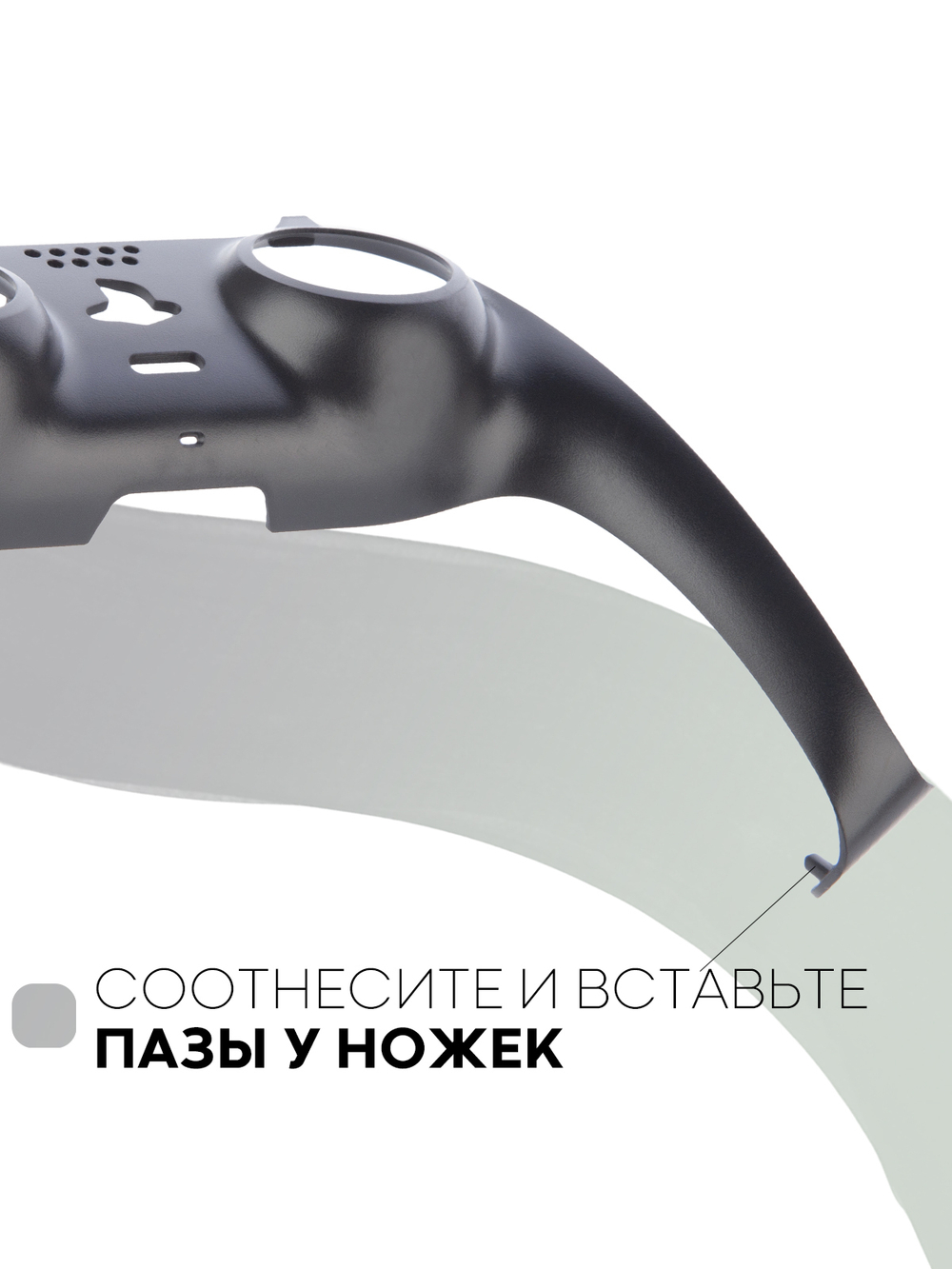 Панель КАРТОФАН для Sony PlayStation 5 оптом (арт. REPLACEABLE-PANEL-PS5-BLACK)