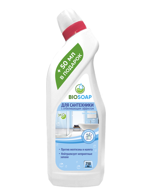 Средство для сантехники с отбеливающим эффектом Lavatory cleaner, 750мл