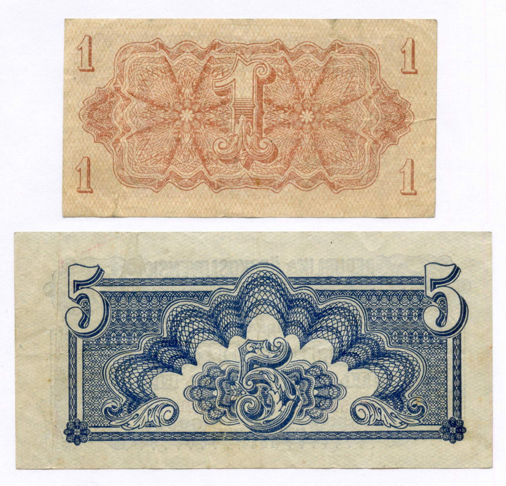 Банкноты Чехословакия 1 и 5 крон 1944 год (выпуск СССР). VF