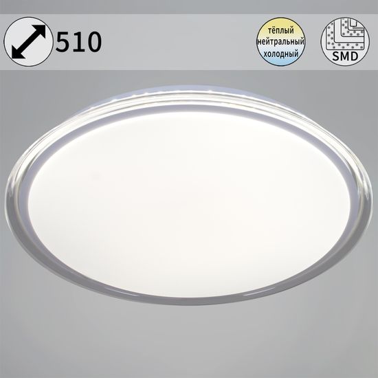 12001-0.5-500 светильник потолочный