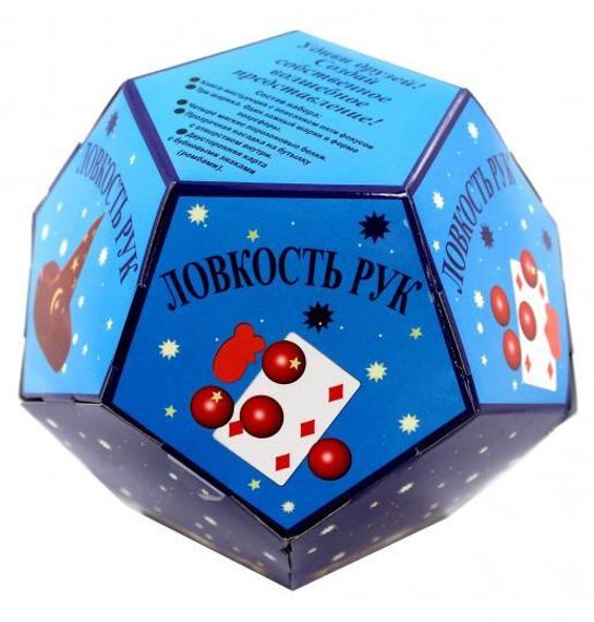 Игра &quot;№1 Ловкость рук&quot;