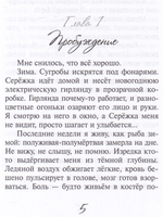 Мы остаемся