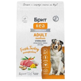 Сухой корм для собак средних пород Брит BRIT CARE Dog Adult Medium MONOPROTEIN Dental Health с чувствительным пищеварением индейка 3кг