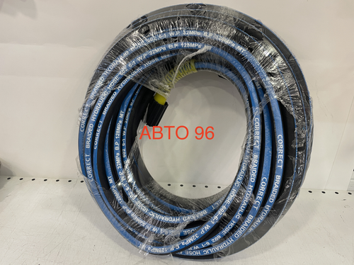 20М / Шланг высокого давления М22x1.5, 20 метров (1 шт.) Оптом