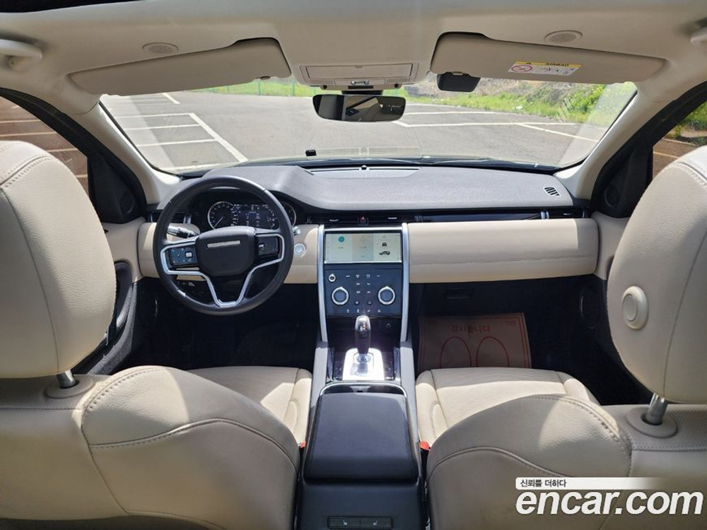 Land Rover Discovery Sports 2 Generation P250 S (10.2021)