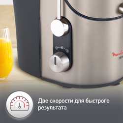 Соковыжималка центробежная Moulinex JU655H30