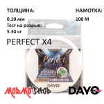 Плетенка PERFECT X4 (0.10-0.20мм) 100м от DAYO (ДоЮй)