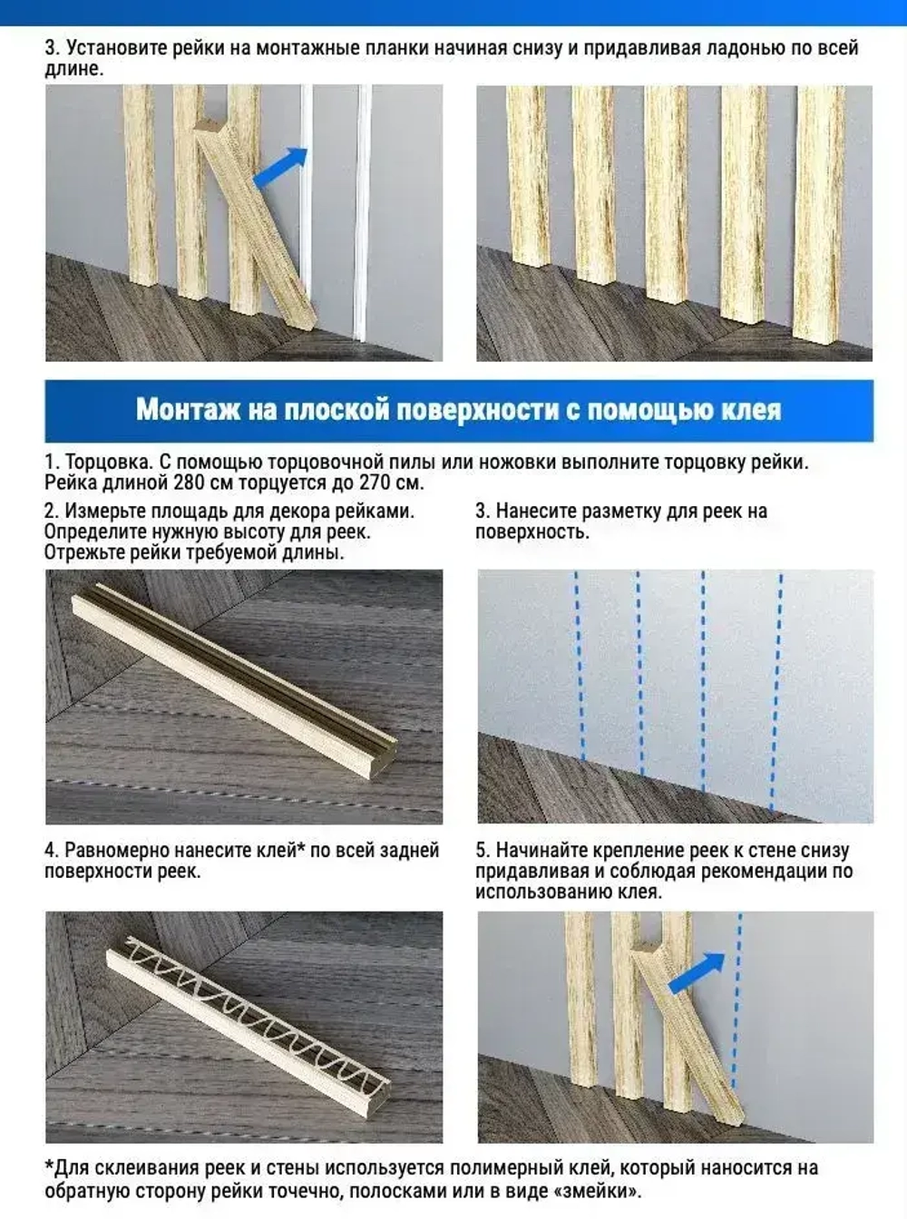 Интерьерная рейка МДФ ДУБ КРАФТ ЗОЛОТОЙ 16*40*2800 МДФ