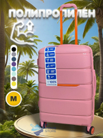 Средний чемодан Bon-Voyage PP Skycase#3, Розовый, M