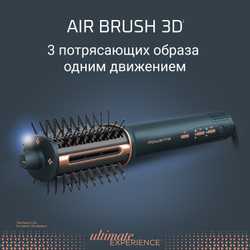 Фен-щетка 3 в 1 Rowenta Air Brush 3D UB9720E0