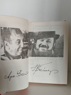 Евангелие от палача