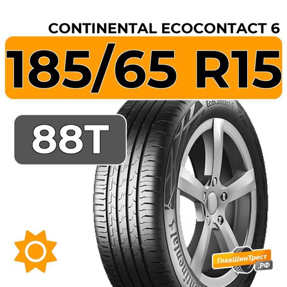 Continental EcoContact 6 185/65 R15 88T