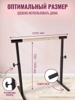 Балетный станок, регулируемый 1 ряд, под лаком-антик, 1м