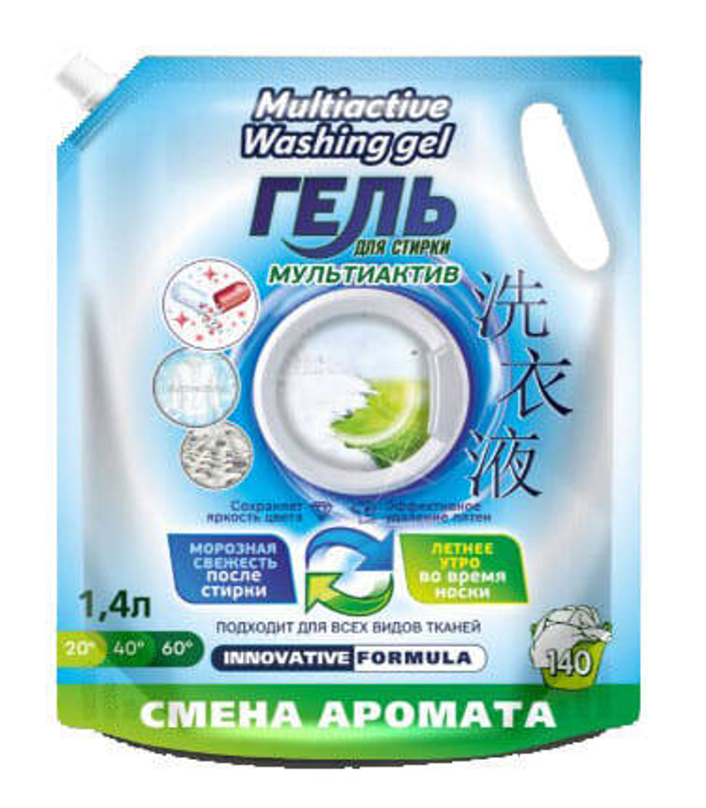 Гель для стирки Vestar Морозная свежесть универсальный 1,4 л.