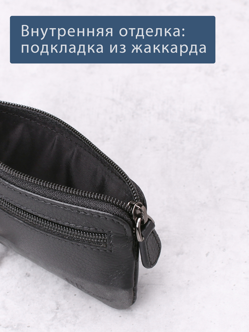 B123186 Preto - Футляр для ключей MP