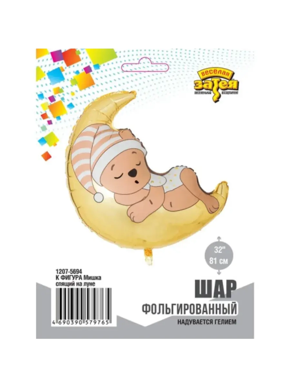 Шар фольгированный Мишка