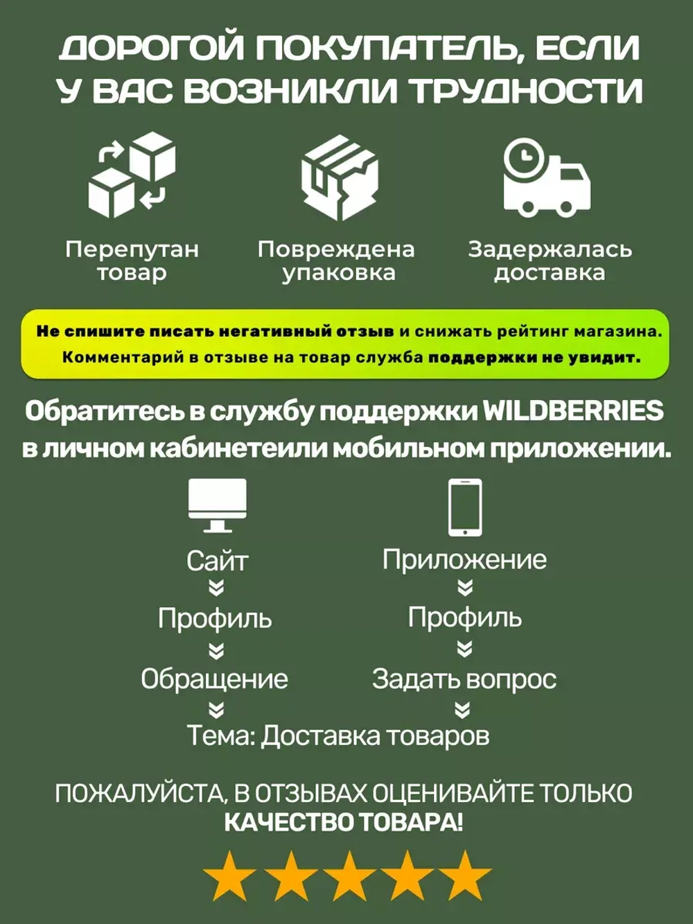 Чистящее средство для ванны Антиналет 2шт по 500мл