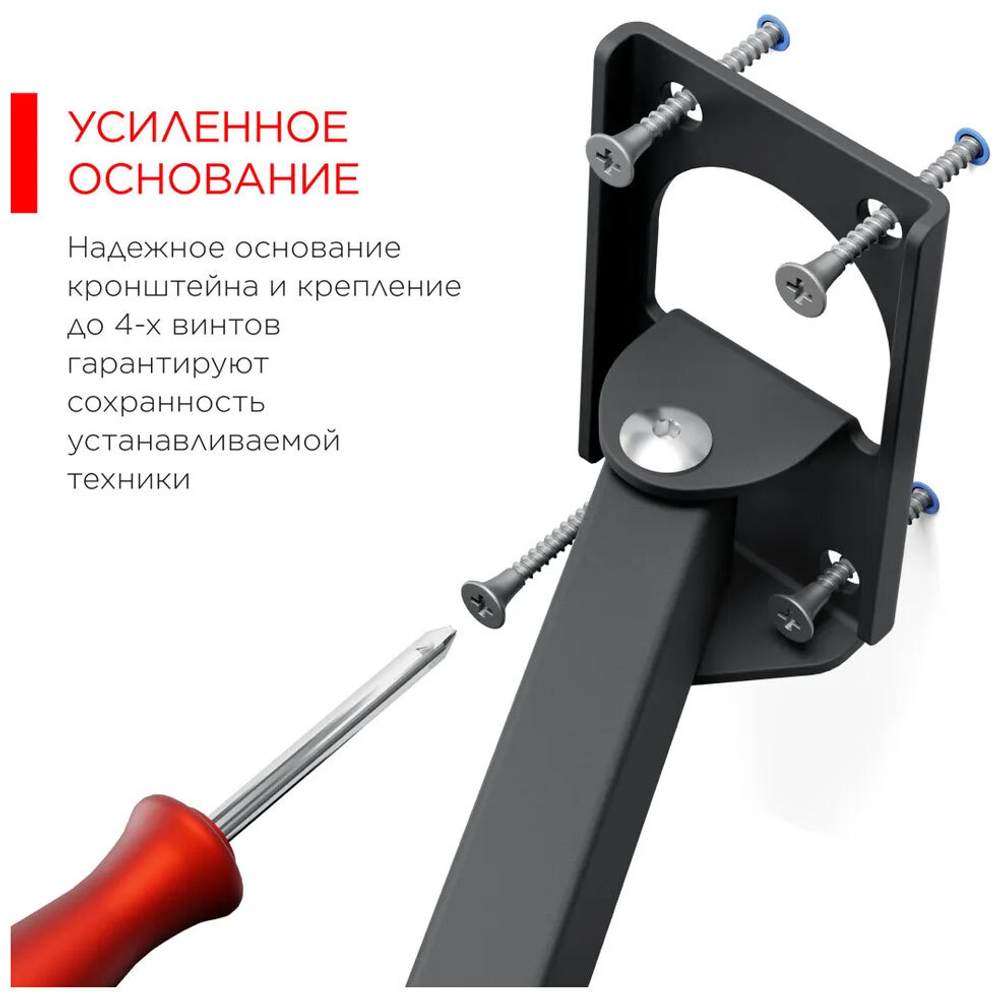 Кронштейн HOLDER LCDS-4223-B