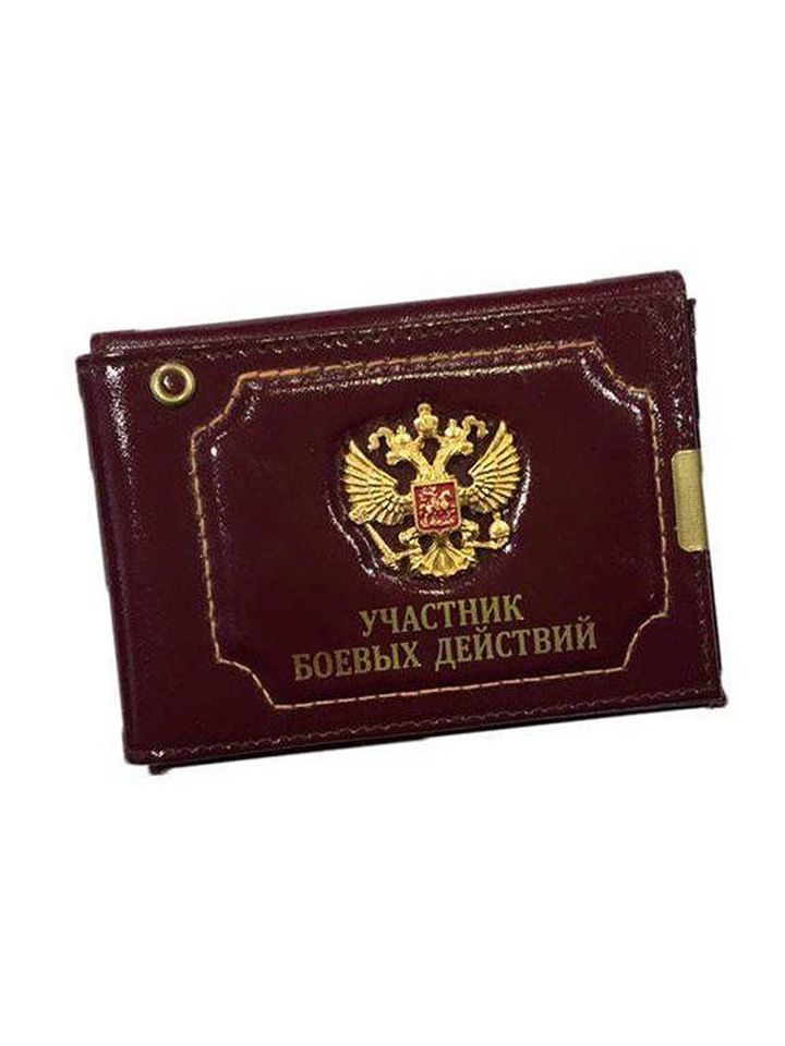 Обложка на удостоверение и документы со знаком Участник боевых действий
