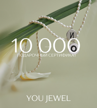 Подарочный сертификат