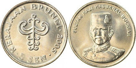 Бруней 5 сенов, 1993 - 2016 Хассанал Болкиах XF