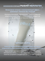 Маска для лица P'ffeel Caviar Collagen Wrapping Mask, 70г
