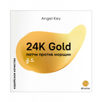 Гидрогелевые патчи с 24K золотом ANGEL KEY 24K Gold 60 шт