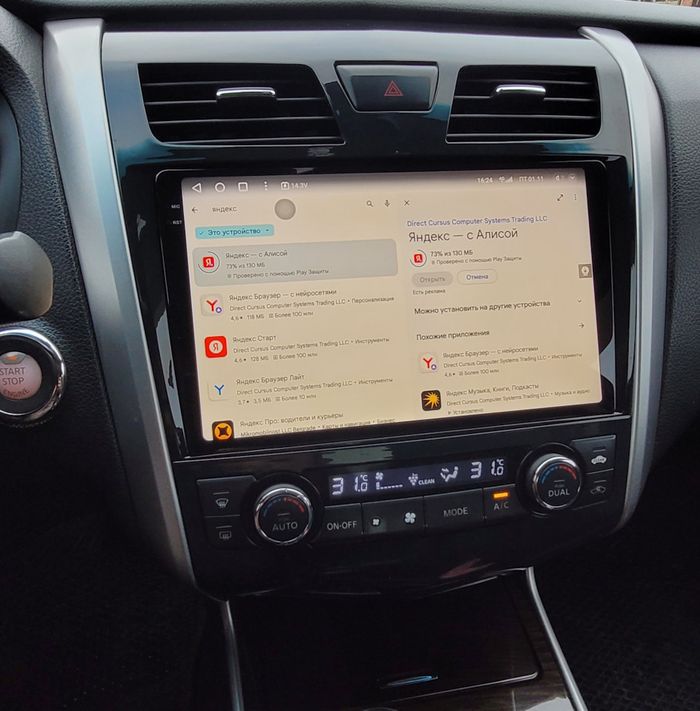Магнитола для Nissan Teana L33 2014-2016 - FarCar S400-TS18 монитор 10.36" QLED на Android 14, CarPlay, 4G SIM-слот