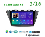 Topway TS7 1+16GB 8 ядер для Toyota Prius Plus V Alpha 2012-2017