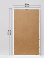 Картина на стену интерьерная на холсте 62*35 см