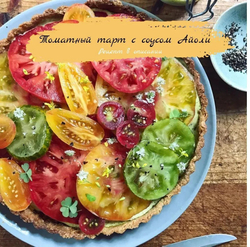Масло Авокадо, 500 мл, холодный отжим, для салатов, для жарки, для еды, пищевое, La Tourangelle