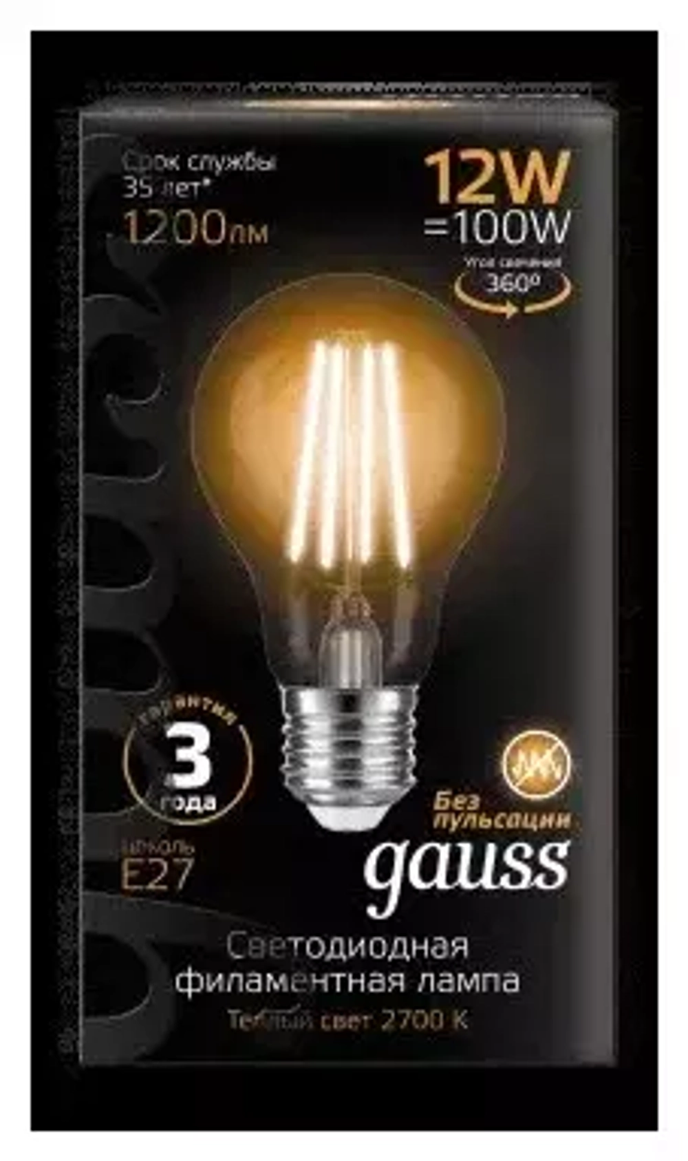 Лампа Gauss LED Filament A60 12W E27 1200 lm 2700K 102902112