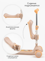 Самокат (кикборд) трехколесный Amarobaby Art